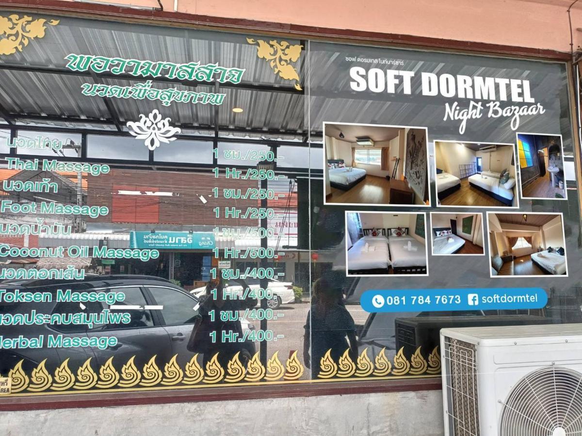 チエンマイ Soft Night Barzaarホステル エクステリア 写真